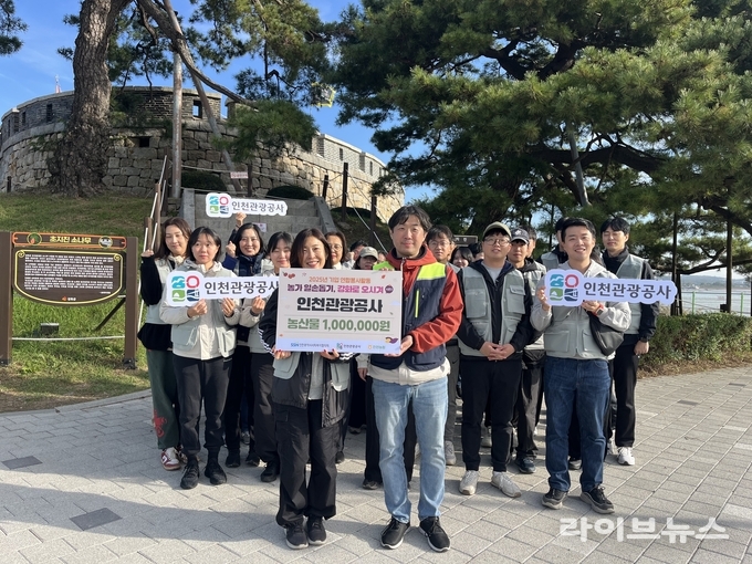 (왼쪽부터) 인천관광공사 한아름 팀장, 인천시사회복지협의회 김태호 부장이 기념촬영을 하고 있다.(사진=인천관광공사)
