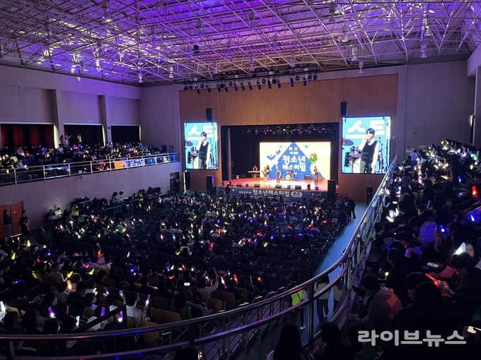 강화군 청소년 페스티벌 행사 전경.(사진=인천강화군)