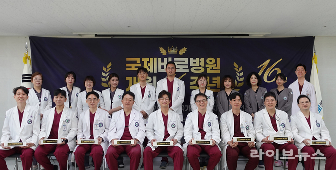 국제바로병원이 개원 16주년을 맞아 전 의료진이 참여한 그랜드라운딩(Grand Rounding)을 진행하고 기념촬영을 하고 있다.(사진=국제바로병원)