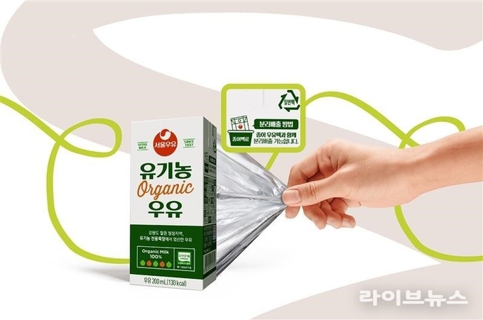 국내 최초 알루미늄층 제거한 멸균포장재 상용화 - 뉴스 썸네일 이미지