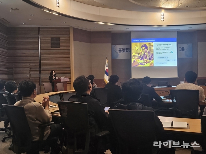 서울지방조달청이 서울청 별관 3층 PPS홀에서 전 직원을 대상으로 생성형 인공지능(AI) 활용 교육을 진행하고 있다.(사진=서울지방조달청)