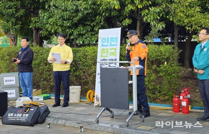 한국농수산식품유통공사 화재 대피·소화 훈련 모습.