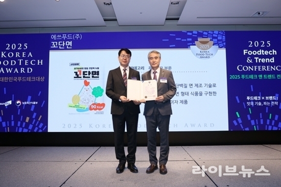 에쓰푸드, 2025 대한민국 푸드테크대상에서 농림식품부 장관상을 수상한 ‘꼬단면’.