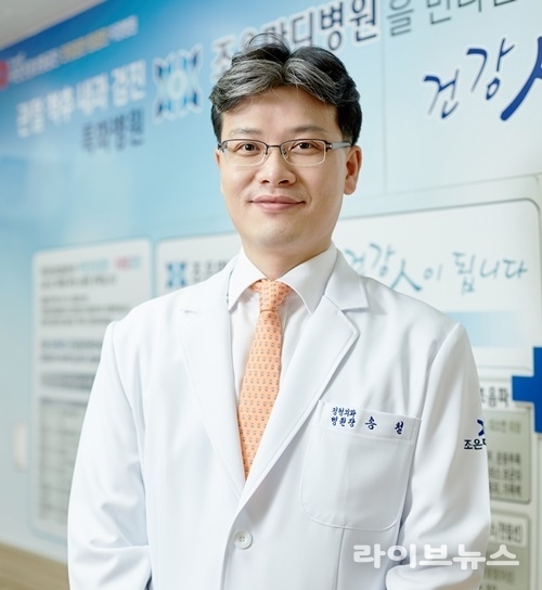 조은마디병원 송철 병원장