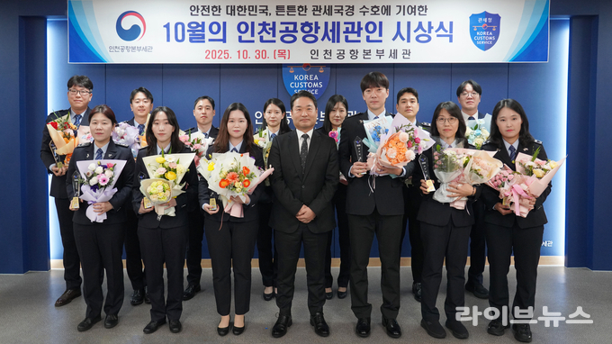 (아래 왼쪽부터) 김미경·노수경·이경란 주무관, 박헌 인천공항본부세관장, 김용기·박은미·조혜미 주무관, (위 왼쪽부터) 김상훈·최백민·신종한·박진·김인하·이규민·지종운 주무관 등이 기념촬영을 하고 있다.(사진=인천공항본부세관)