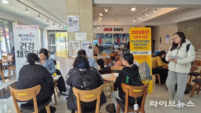 한국건강관리협회 인천시지부가 재능대학교에서 학생과 교직원을 대상으로 건강캠페인을 진행하고 있다.(사진=한국건강관리협회 인천시지부)