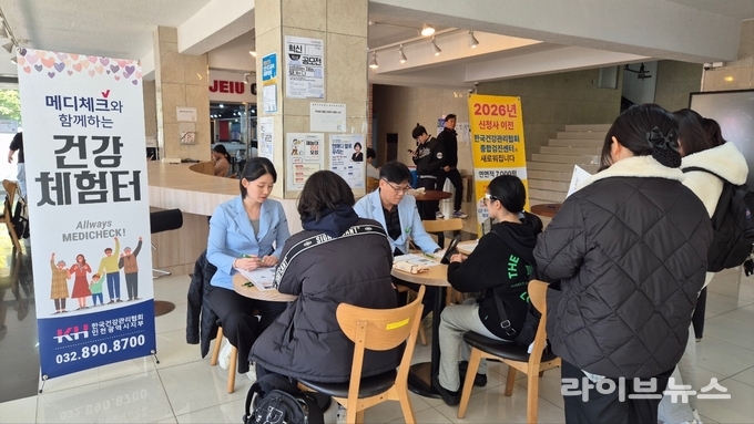 한국건강관리협회 인천시지부가 재능대학교에서 학생과 교직원을 대상으로 건강캠페인을 진행하고 있다.(사진=한국건강관리협회 인천시지부)