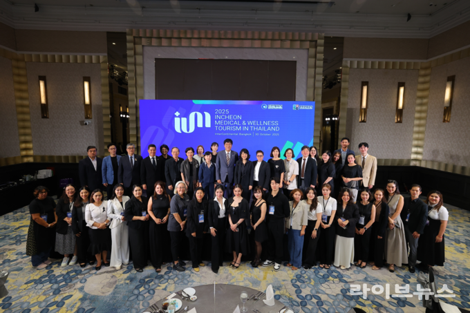 인천시와 인천관광공사가 태국 의료관광 시장 공략을 위해 현지에서 인천 의료관광 설명회 및 B2B 상담회를 진행했다.(사진=인천시)