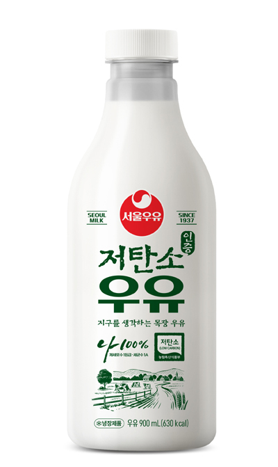 서울우유협동조합 '저탄소인증우유(900ml)'.