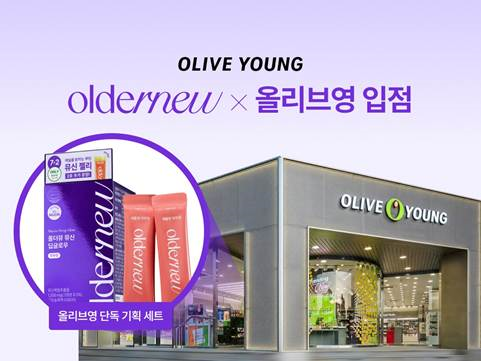 사진제공=(주)에이지엣랩스