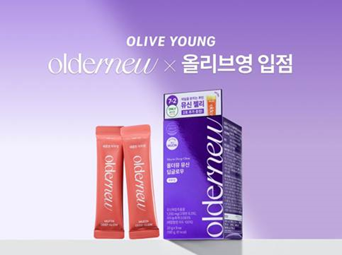 사진제공=(주)에이지엣랩스