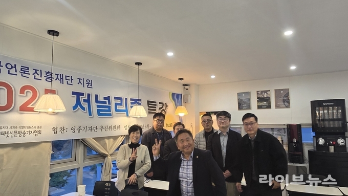 한국인터넷신문방송기자협회가 인천 중구 운남동 324-4에 위치한 ‘뉴스룸 커피’에서 저널리즘 특강을 진행하고 기념촬영을 하고 있다.(사진=영종뉴스)