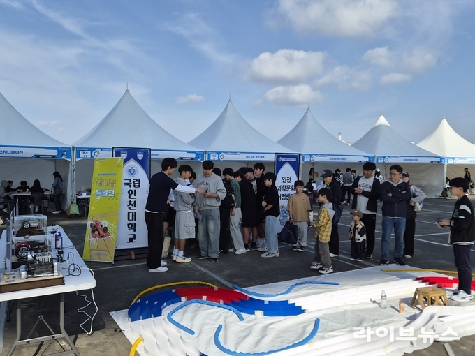 제27회 인천과학대제전 & 제11회 인천수학축전 특화 체험 부스.(사진=인천대학교)
