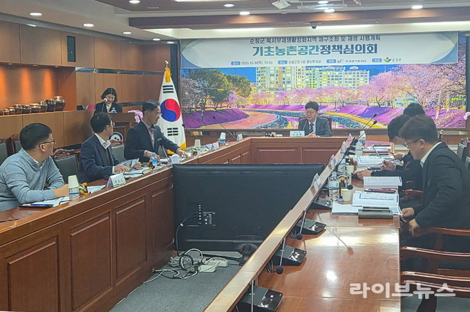 기초 농촌공간 정책심의회 모습.(사진=순창군)