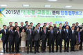 국립종자원, 2015년 업무보고 가져