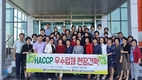 해썹인증원 ‘소비자 HACCP 현장견학’ 집중운영