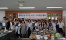 송원대생 대상 한우고기 요리 체험행사 실시