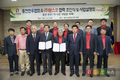 팜스코-홍천한우협회 협력 조인식 개최