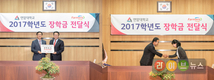 팜스코, 연암대에 장학금 2천만원 전달