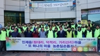 농협하나로유통, ‘또 하나의 마을’ 농촌일손돕기