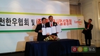 팜스코와 이천한우협회 사료 이용 업무협약 체결