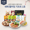 굽네치킨, 닭가슴살·소시지 구성 설 선물세트