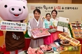 “설에는 가심비 좋은 한돈선물세트로”