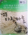 무신고 수입 ‘냉동다진마늘’ 판매중단
