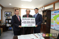 동방, 한돈혁신센터 건립기금 5천만원 쾌척
