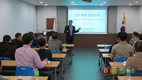 축평원 부산경남, 업무역량강화 교육 실시
