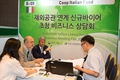 농식품부-aT, 해외 바이어 초청 상담회
