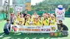 미래 꿈나무 대상 ‘일일 축구교실’ 성료