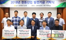 도드람양돈농협, 한돈산업 발전기금 6천만 원 기탁