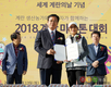 시민 2천여명 참가 ‘2018 계란마라톤대회’ 성황