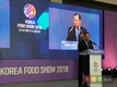 대한민국 식품산업의 맛있는 내일을 만나다