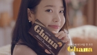 롯데제과 ‘가나초콜릿’ 새 모델에 아이유 발탁