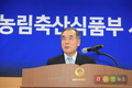 이개호 장관 “국민 체감하는 성과 창출 최선”