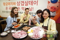 전국 450곳서 ‘삼겹살데이’ 특별할인행사