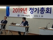“축산·사료산업 변화·혁신 시대정신 토대로 재도약”