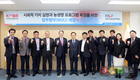 농생명 우수인재 발굴·비전 제시 협약
