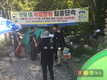 산림청, 8월말까지 산림내 불법행위 집중단속