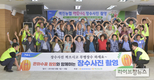 “무병장수 기원 사진 촬영해 드려요”...봉사활동 큰 호응