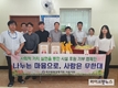 소비자 대상 축산물등급제교육·사랑의 봉사활동으로 분주