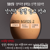 [그래픽뉴스]산란일자 등 표시, 신선한 달걀 알고 먹자