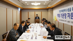 축평원, ‘미래전략 수립’ 역대 기관장 간담회 개최