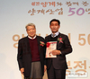 ‘월간양계’ 창간 50주년…“100년 양계산업 발전 매진”