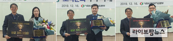 방역본부, 적극행정 우수직원 3명 시상