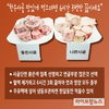 붉은 색 얼룩 선명하고 연골 부분 많아야 좋은 사골