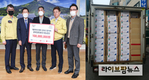 한돈농가도 코로나19 극복 한돈 육포·성금 전달