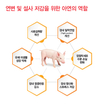 퓨리나, 산화아연 대체 기술로 퇴비부숙도 문제 완벽 해결